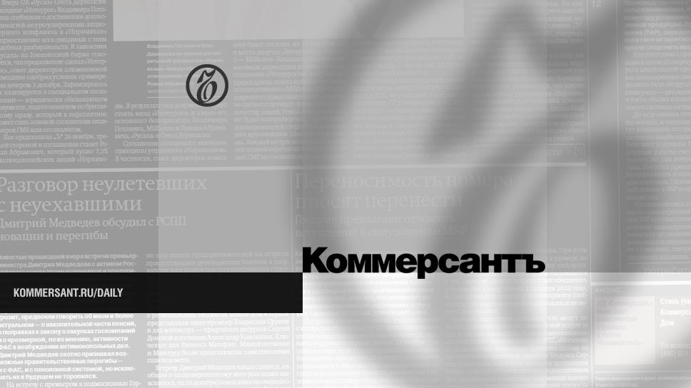 Buy before it starts - Newspaper Kommersant No. 49 (7494) dated 03/23/2023
