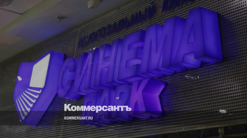 «Синема Парк» перевезет оборудование IMAX из «Кристалла» в ТРЦ «Планета ...
