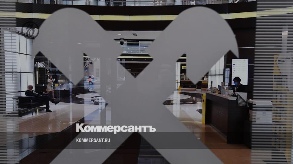 Raiffeisen Bank International is included in the list of "war sponsors" in Ukraine