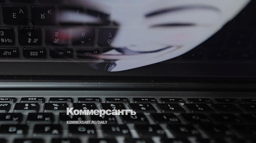 Citizens are led to a phishing line - Newspaper Kommersant No. 54 (7499) dated 03/30/2023