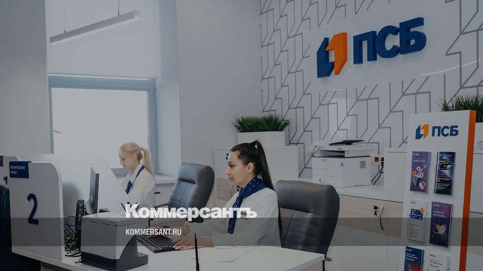 промсвязьбанк фото. промсвязьбанк ульяновск. псб. псб воткинск. псб воткинск.