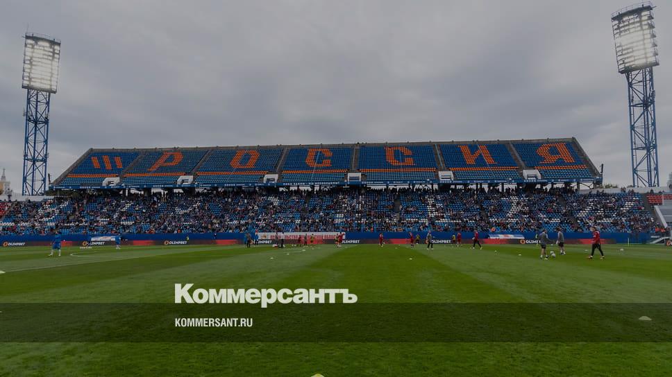 Центральный стадион профсоюзов
