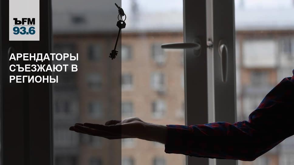 Страховое мошенничество. Недвижимость. Арендаторы выехали. Арендаторы выехали. Ипотека.