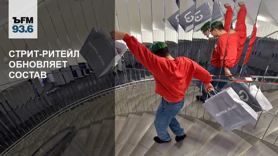 шоссе энтузиастов дом 13. стрит ритейл. 13. стрит ритейл 2023. стрит ритейл 2023.