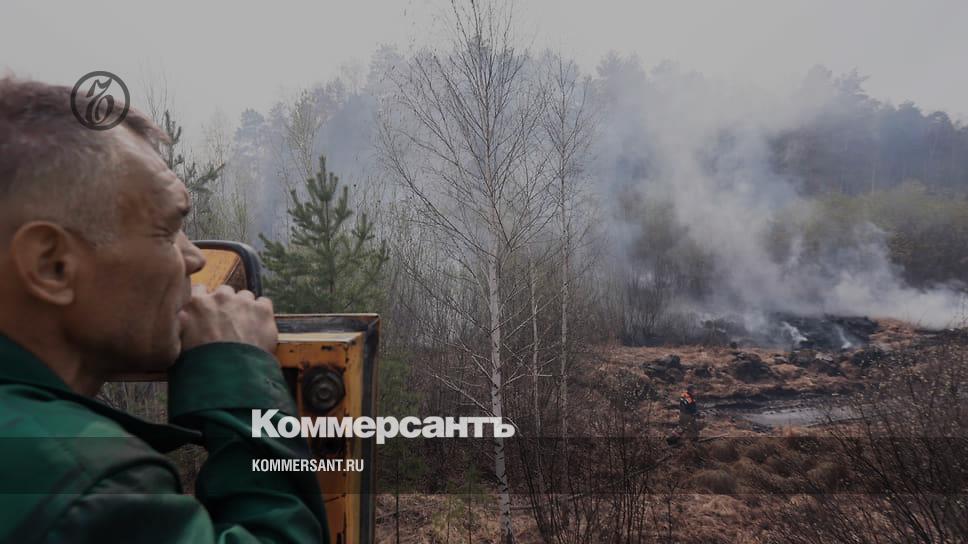 Fire move - Kommersant