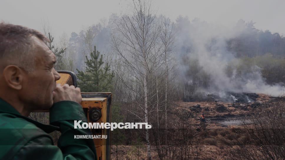 Fire move - Kommersant