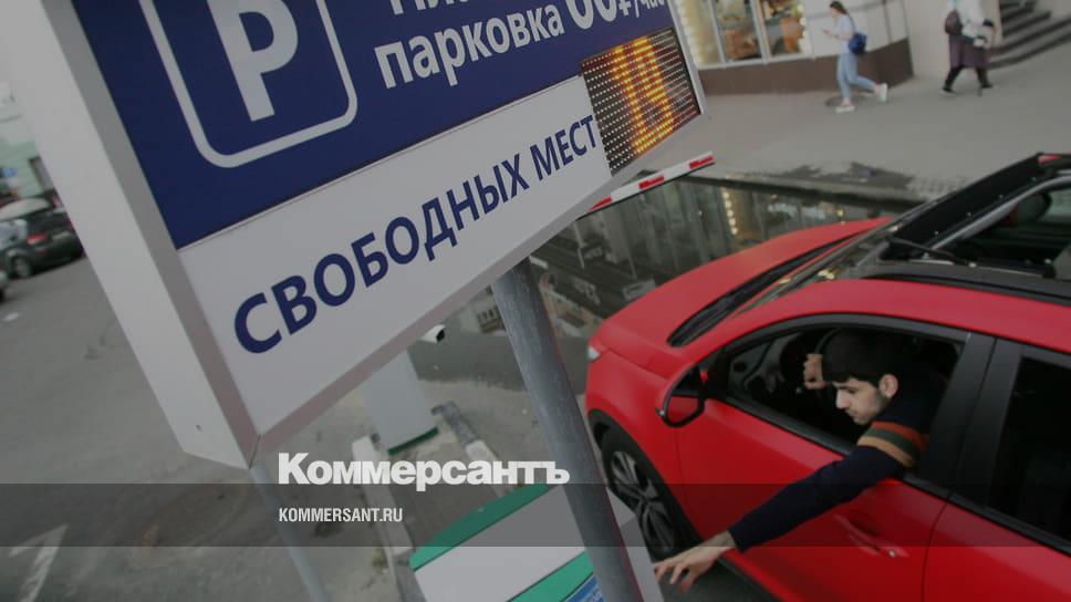 солярис парковка оплатить