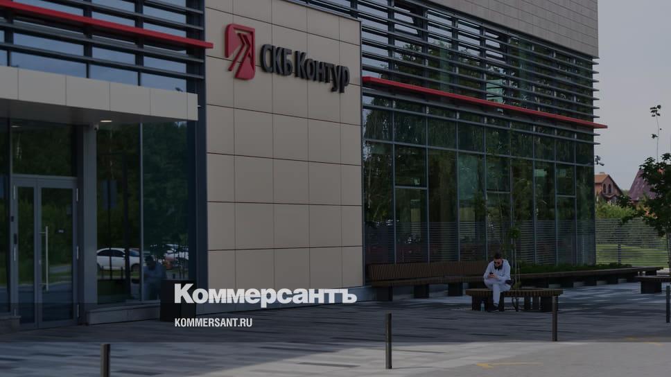 «СКБ Контур» запустит интернет-банк для бизнеса на базе банка ...