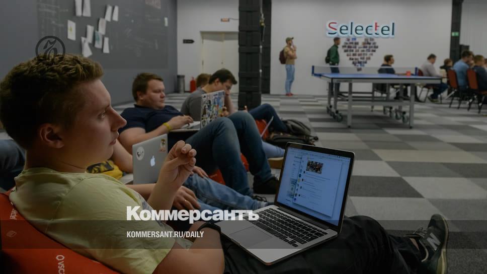 Share processing centers - Kommersant