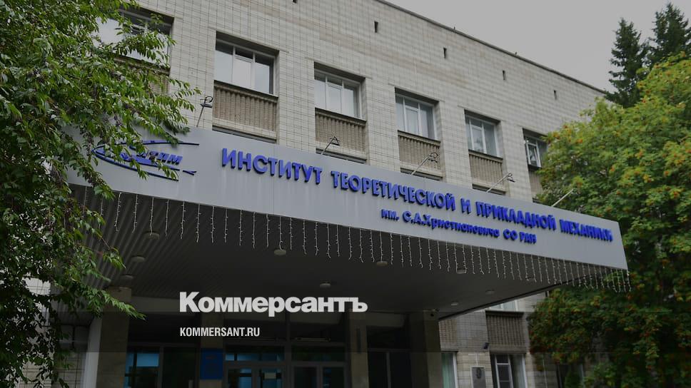 Итпм со ран новосибирск. Новосибирского института теоретической и прикладной механики (итпм). Фото сотрудников итпм новосибирского академгородка. Со ран; сибирское отделение ран. Нии прикладной механики маховики.