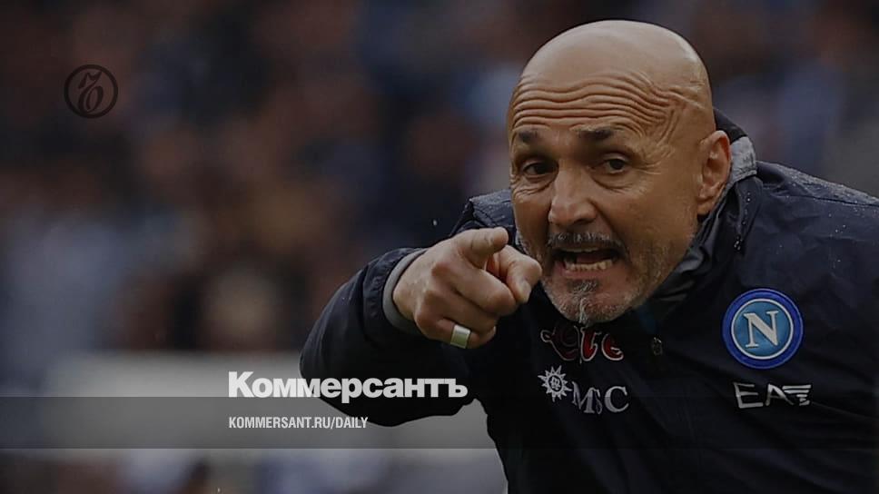 Luciano Spalletti leaves with victory - Kommersant