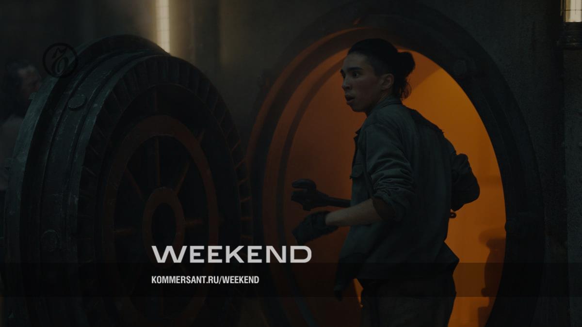 From the bunker to the stars – Weekend
