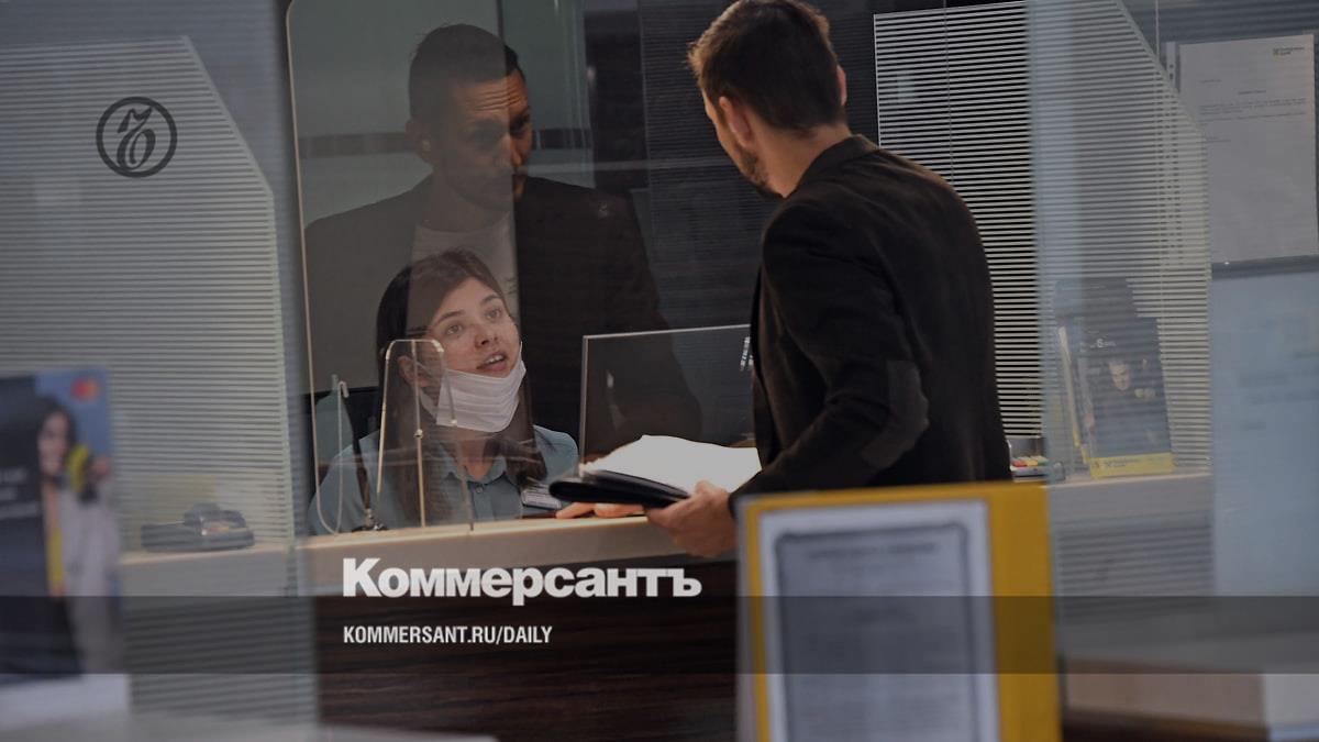 Loans went over the limits - Kommersant