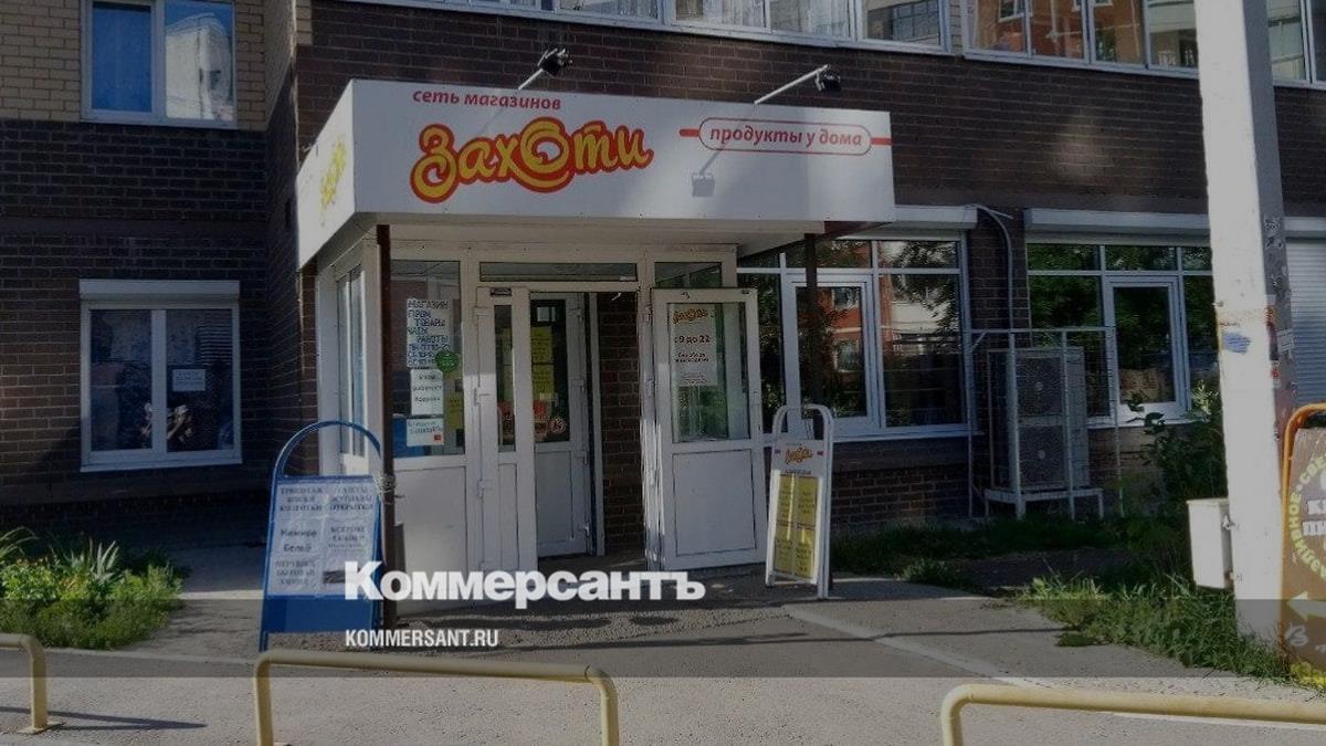 Банк «Открытие» добивается банкротства основателя продуктовой сети ...