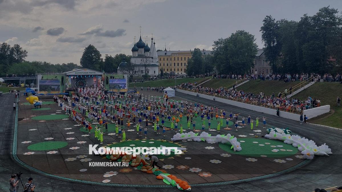 Город ярославль 2023 год