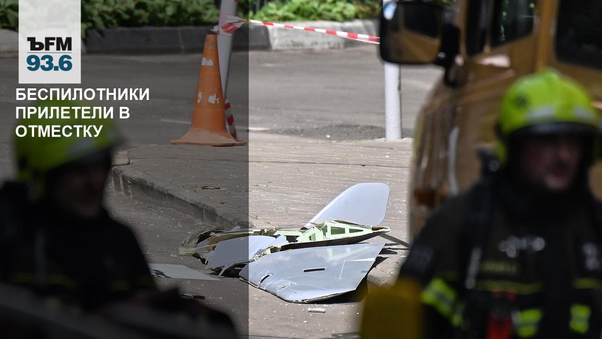 Концепт комплекс для борьбы с беспилотниками. Беспилотники россии. Uj 22 airborne беспилотник. Беспилотник в мытищах сбили. Как прилетает беспилотник.