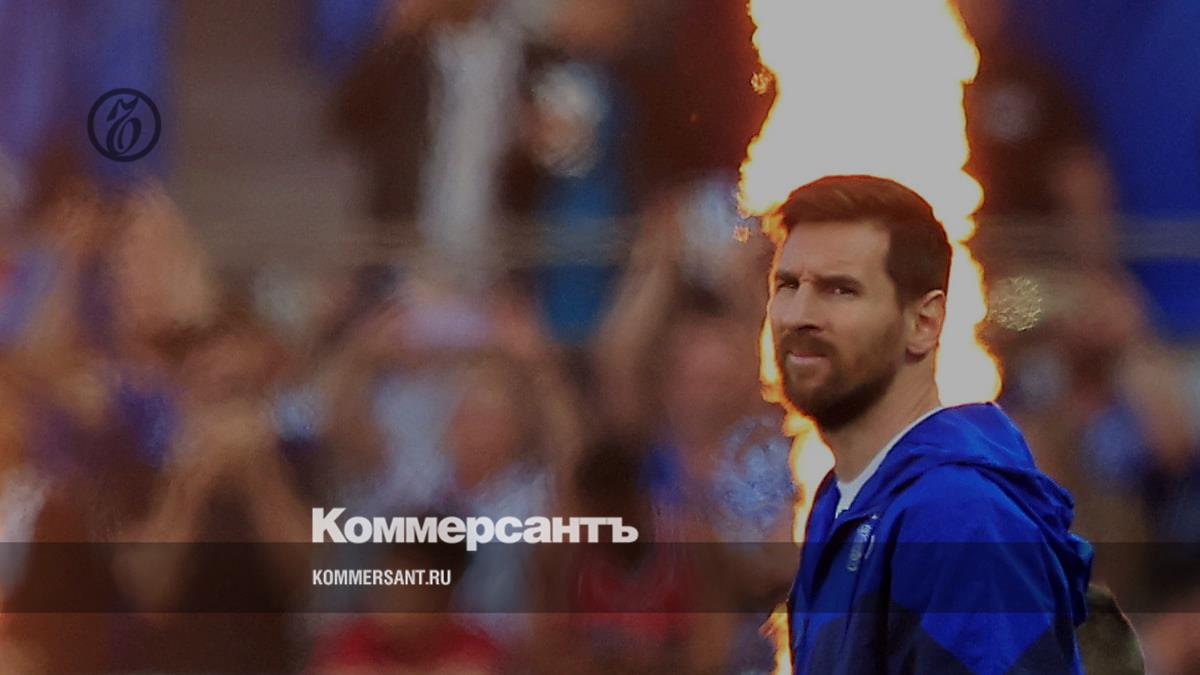 Lionel Messi leaves PSG