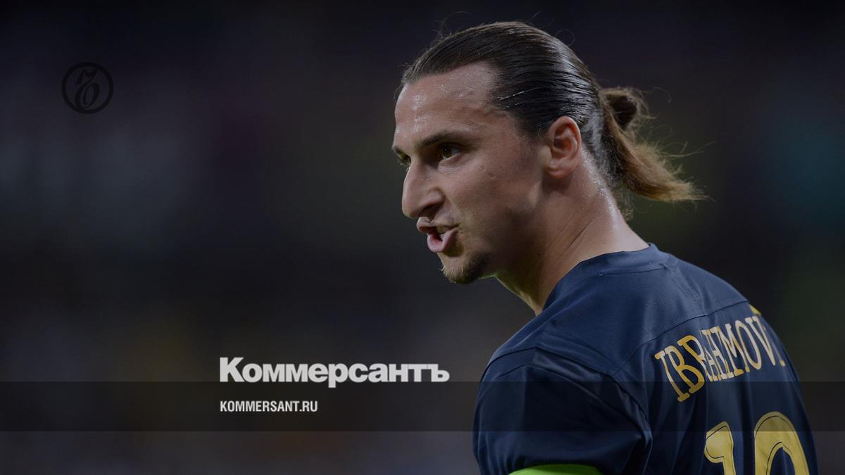 Ibrahimovic announced the end of his football career - Kommersant