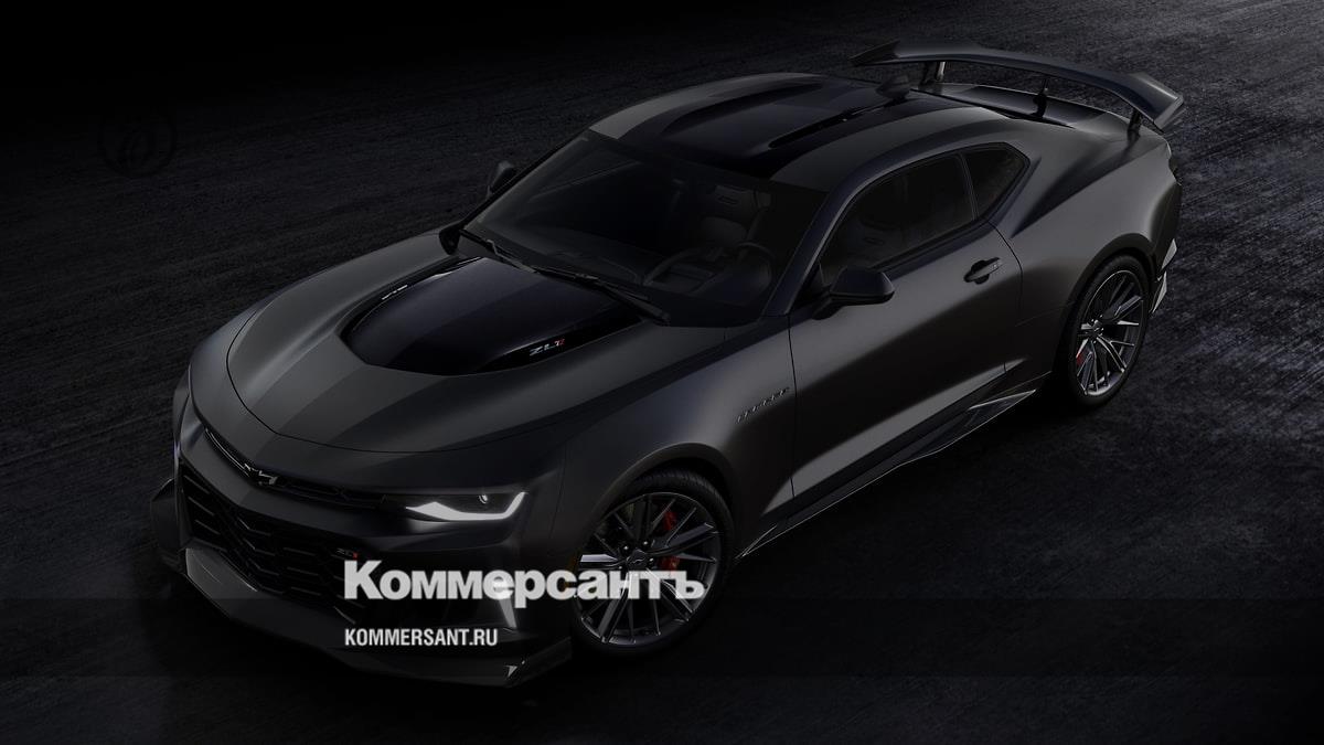 Chevrolet показал прощальную версию Camaro – Коммерсантъ