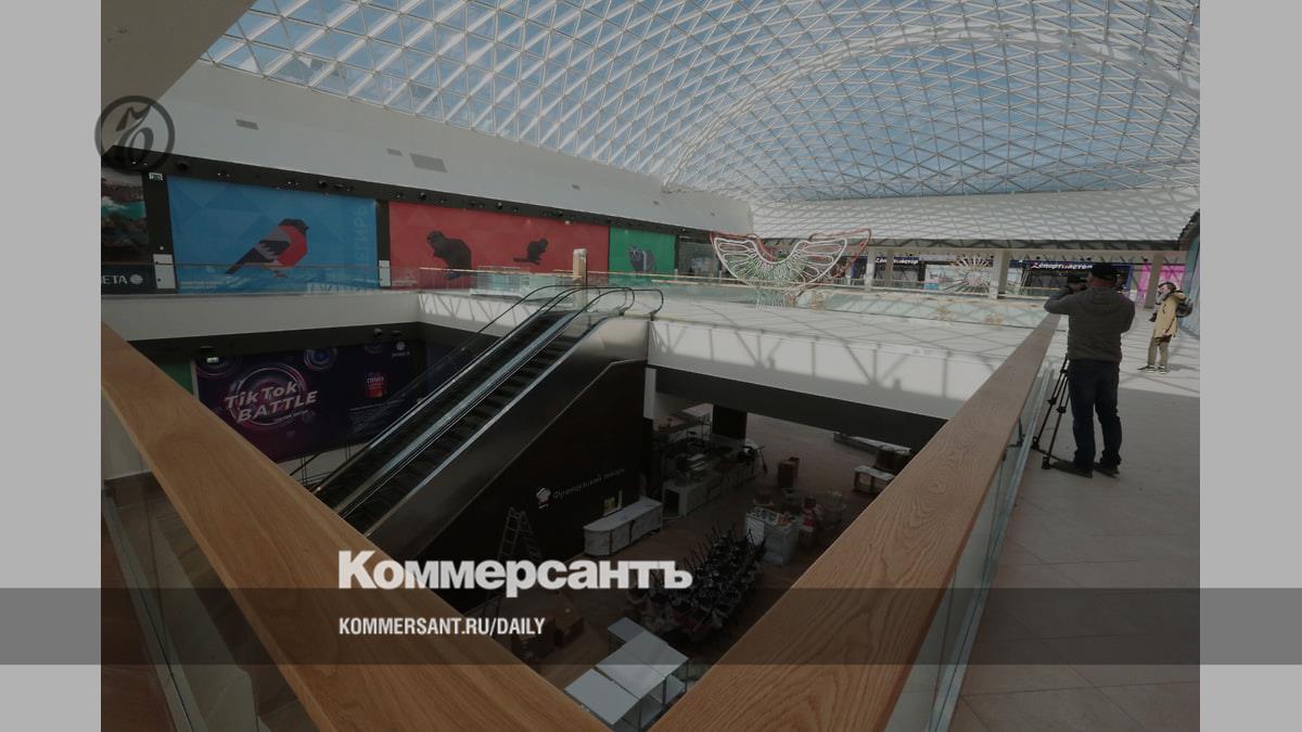 Mall золотник и дорог – Коммерсантъ Пермь