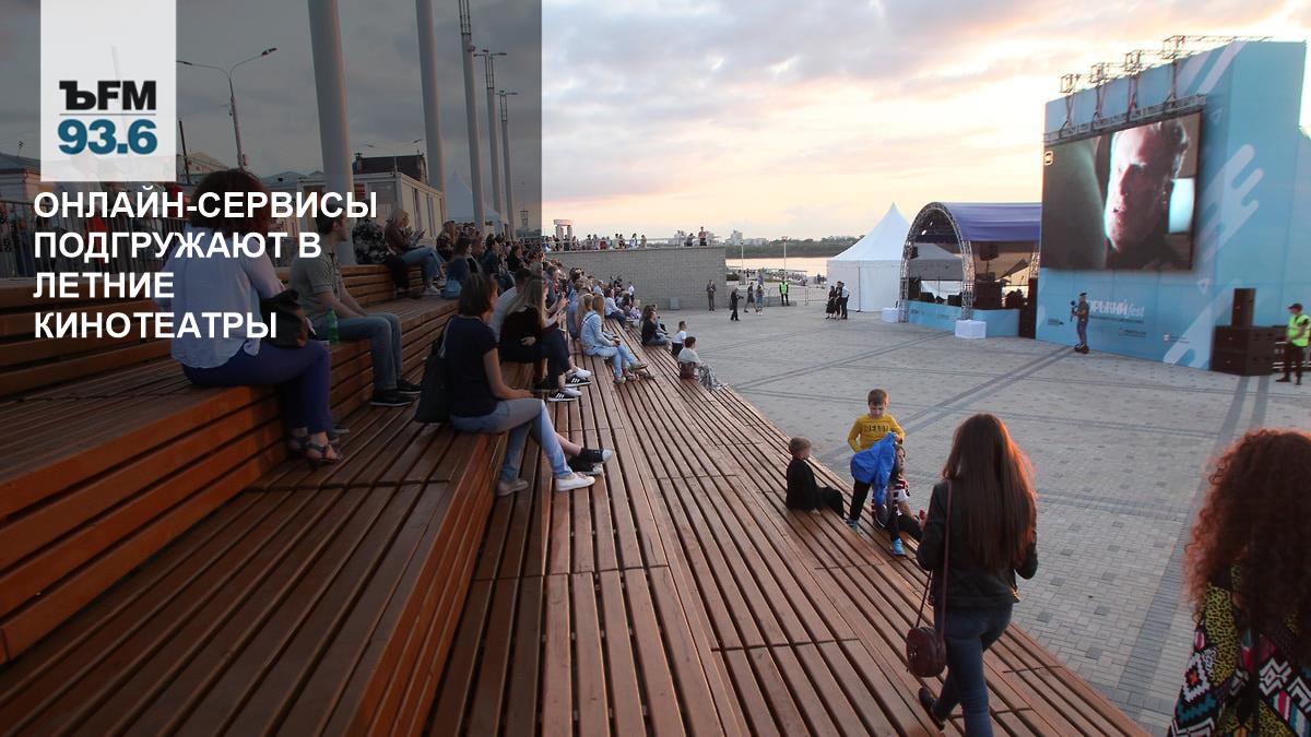 Москва в кино