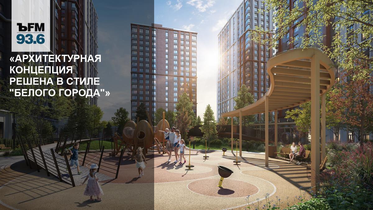 Парк у белого дома в москве