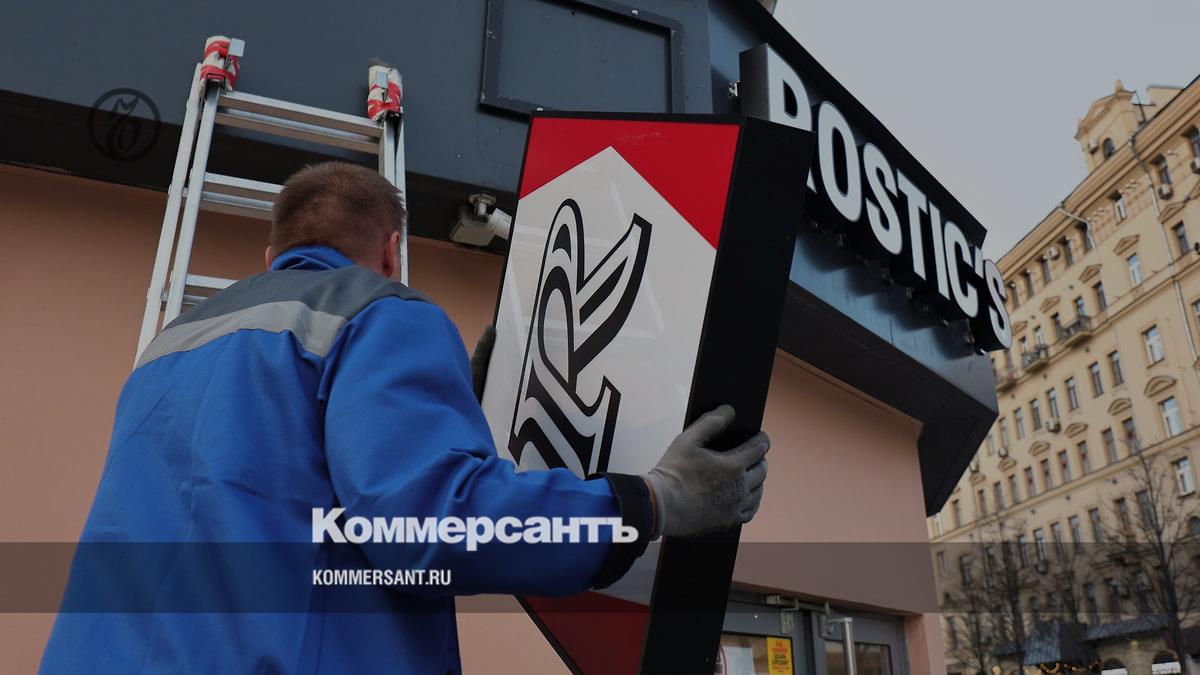 Rostic's opened all the restaurants of the former KFC - Kommersant