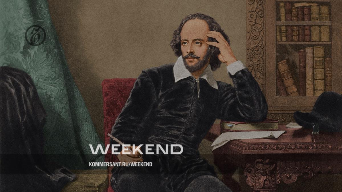 "Shakespeare is the world's most successful fraud" - Weekend