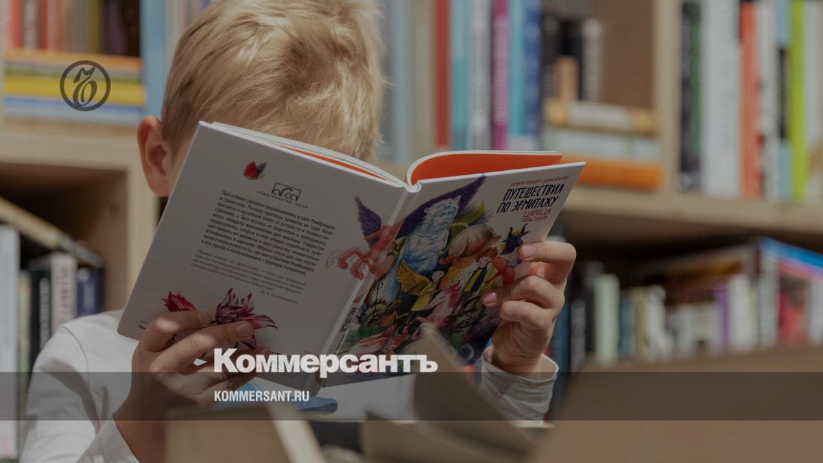 Demand for children's literature fell by almost 30% in Russia