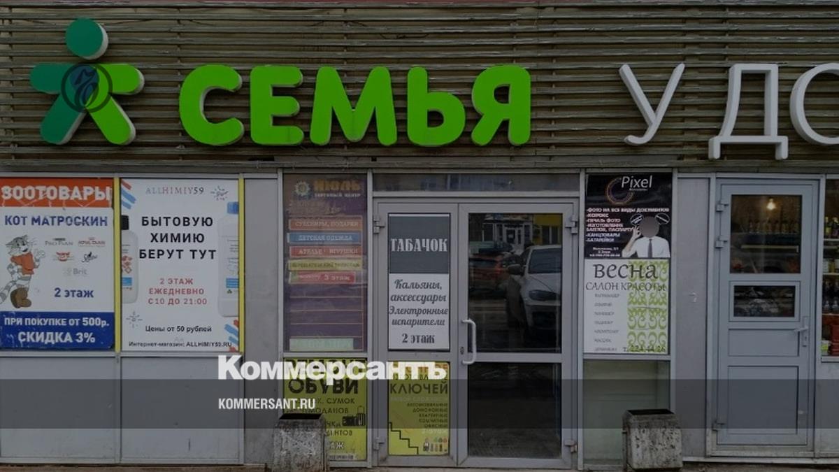 Сеть «Лента» закроет в Перми неэффективные магазины – Коммерсантъ Пермь