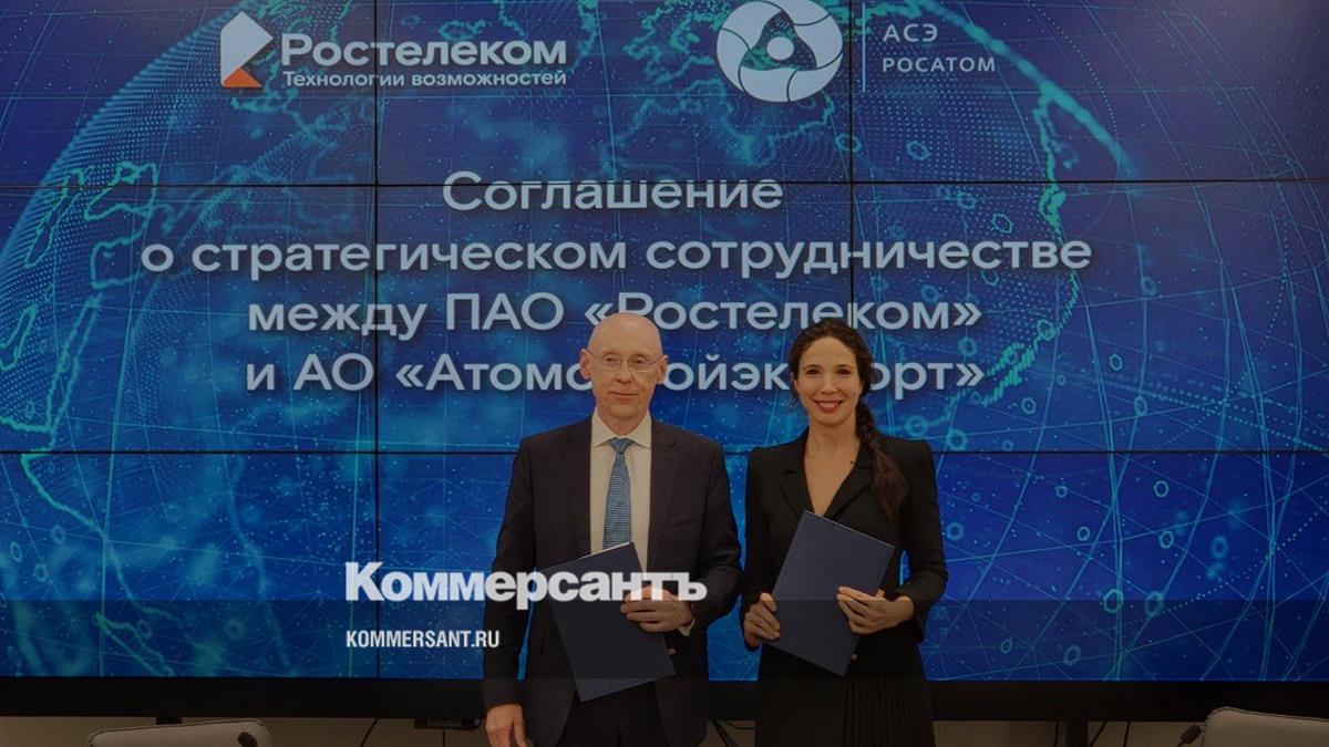 Росатом проект 53