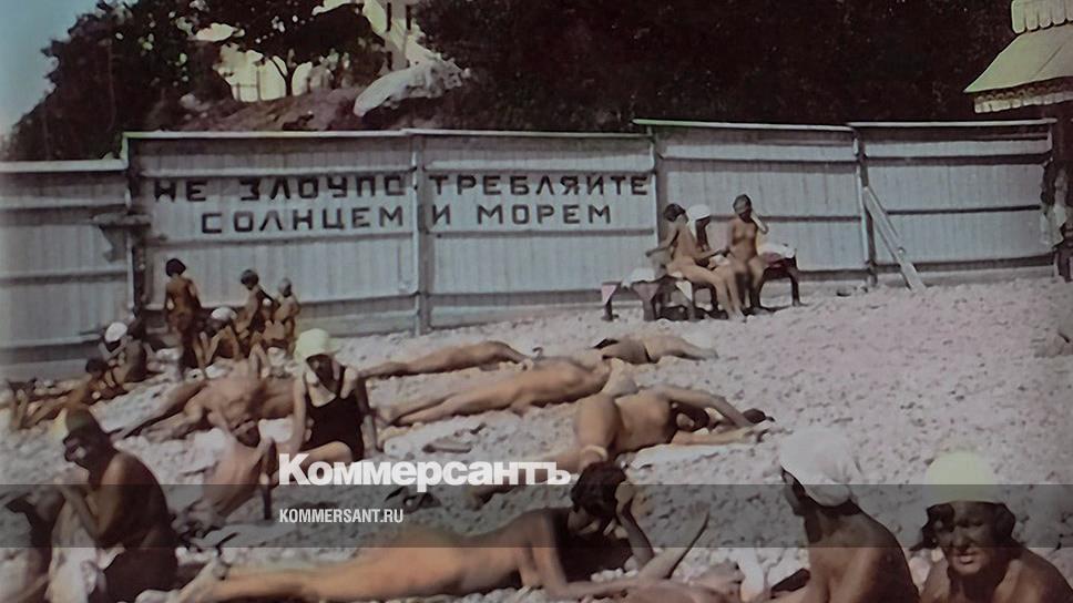 семейный нудизм 4' 