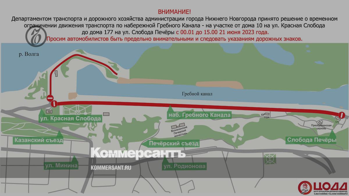 Гребной канал в нижнем новгороде карта