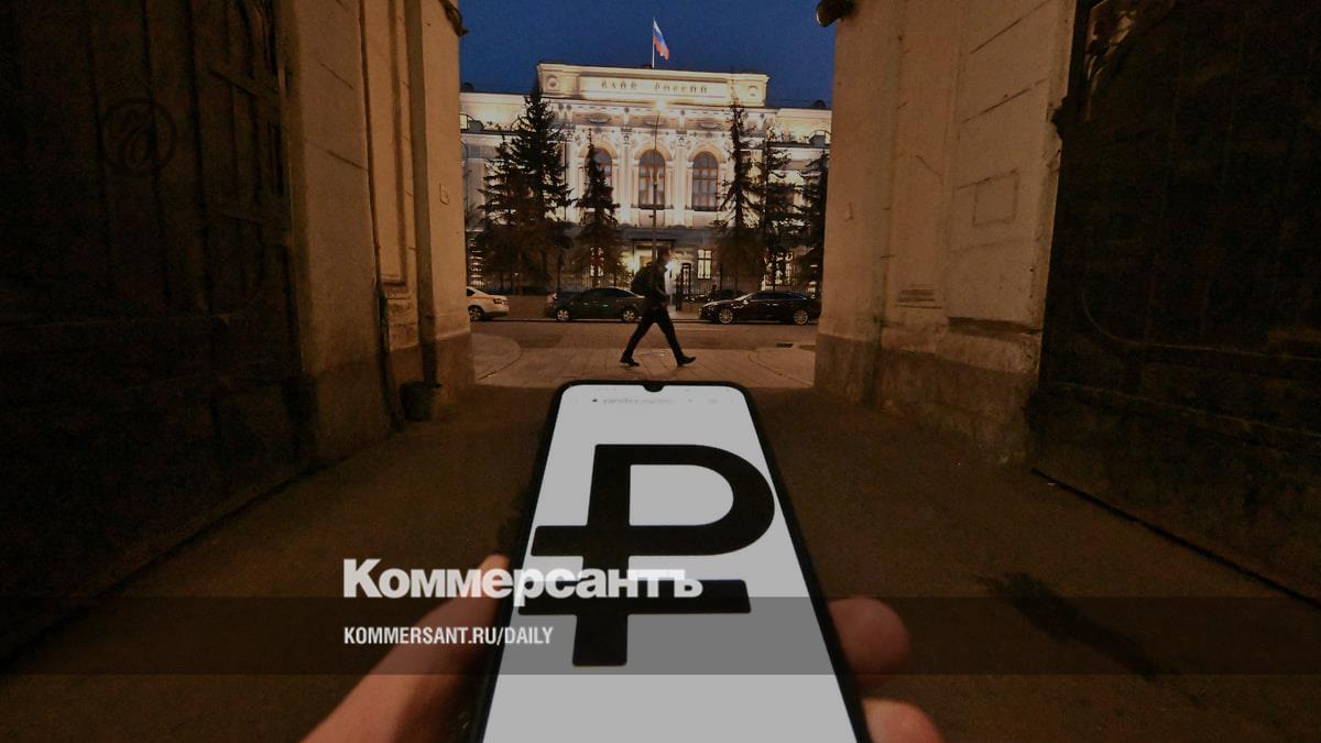 The bill on the digital ruble was amended for the second reading