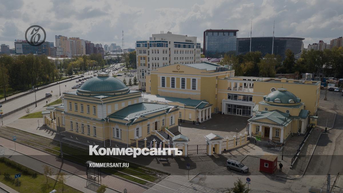 Историю вписали в городской облик – Коммерсантъ Екатеринбург