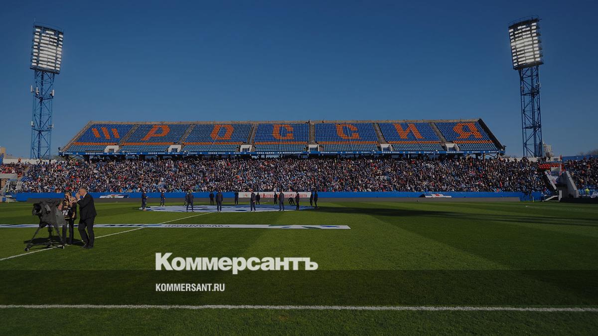 Центральный стадион профсоюзов