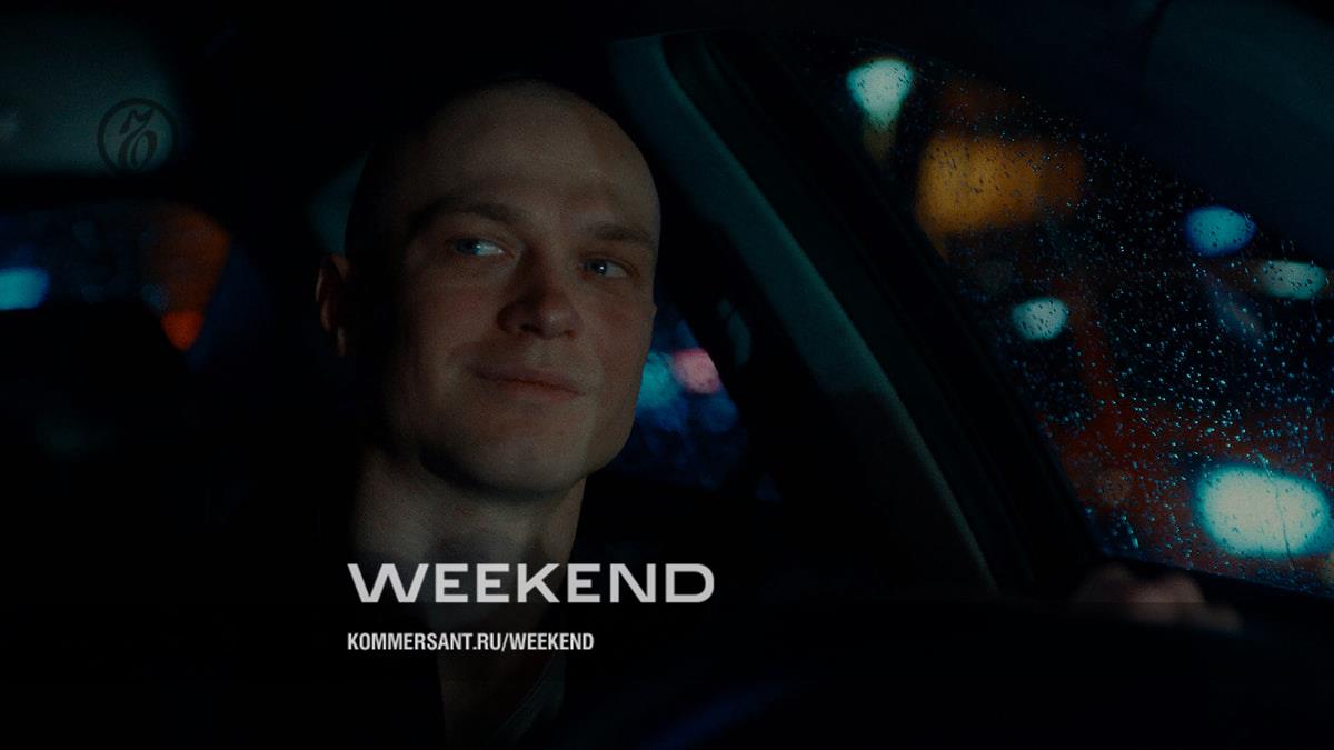 Таксишный мститель – Weekend