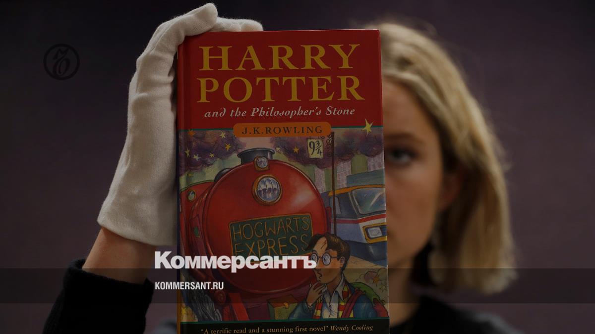 Первое издание книги о Гарри Поттере продали на аукционе за $13,4 тыс. –  Коммерсантъ