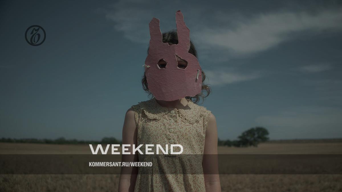 Алиса больше не живет – Weekend