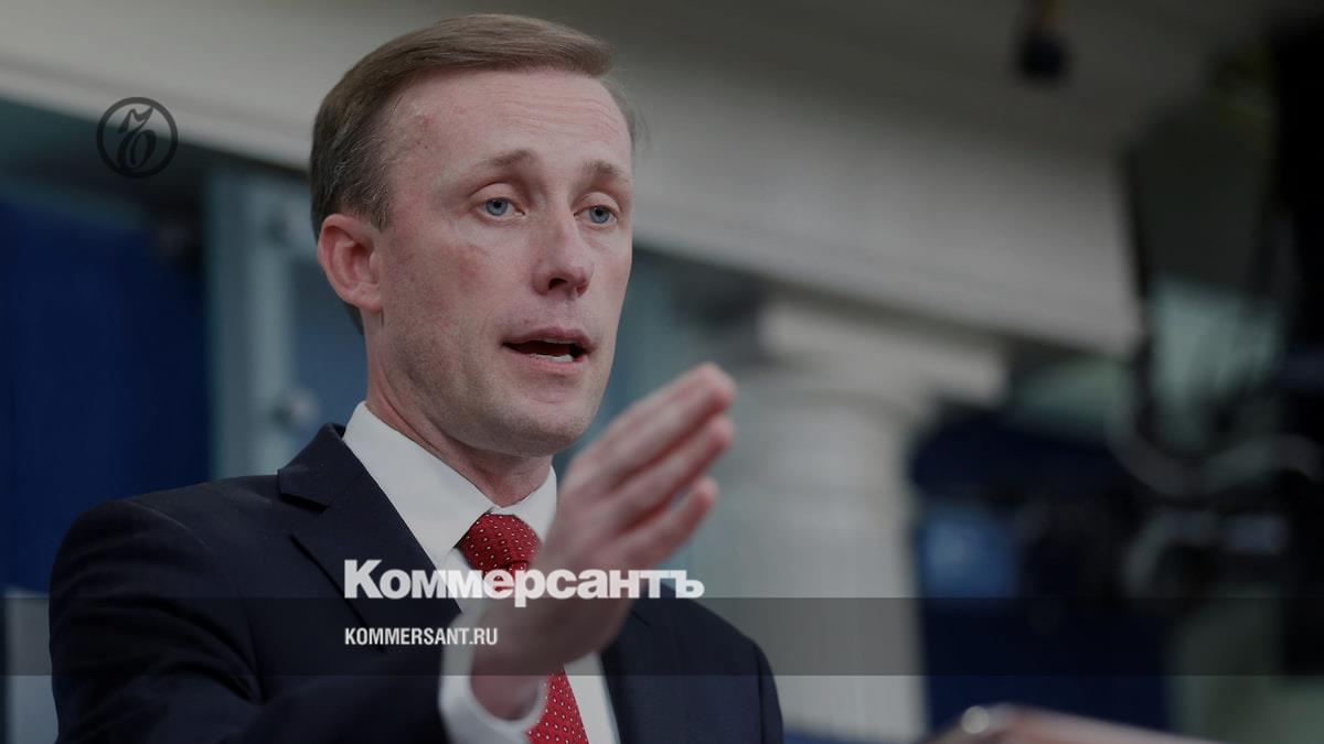 Салливан подтвердил отсутствие планов у США отправлять войска на Украину –  Коммерсантъ