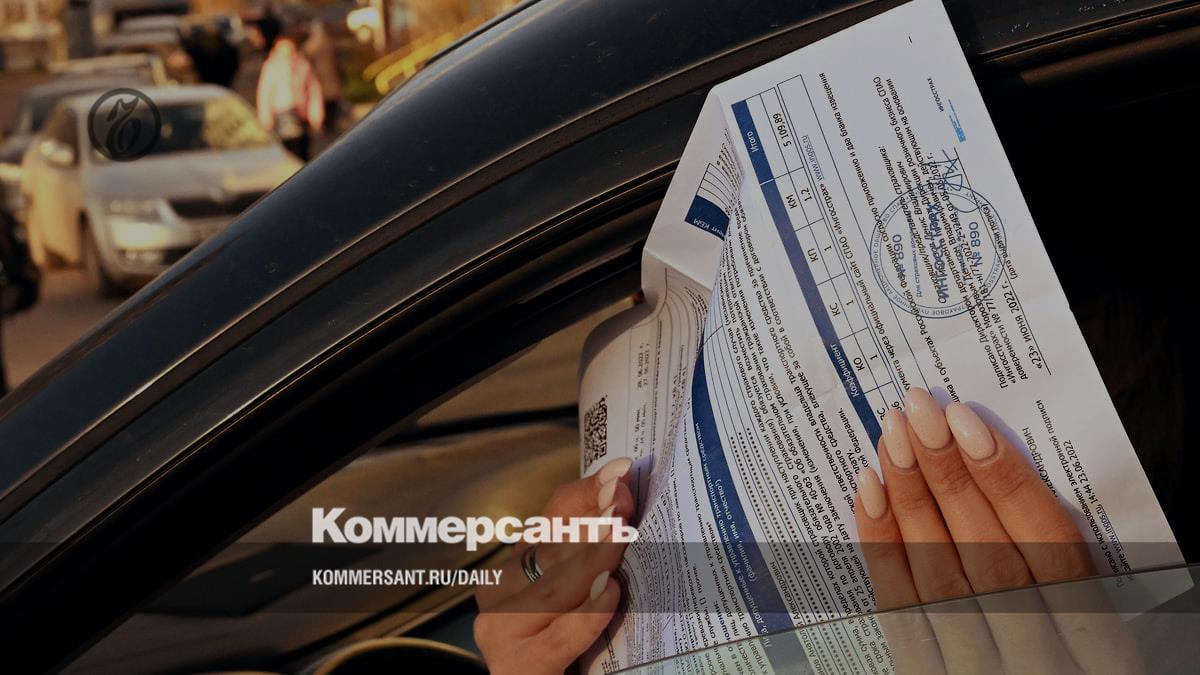 The State Duma will allow issuing short-term OSAGO policies - from one day to three months