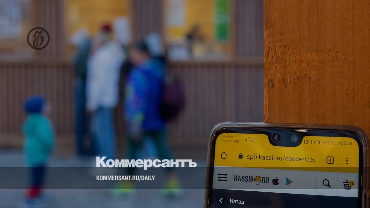 Alfa-Bank buys a stake in Kassir.ru