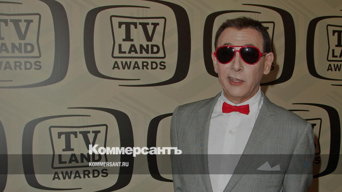 Умер актер Пол Рубенс, известный по роли Пи-Ви Германа – Коммерсантъ