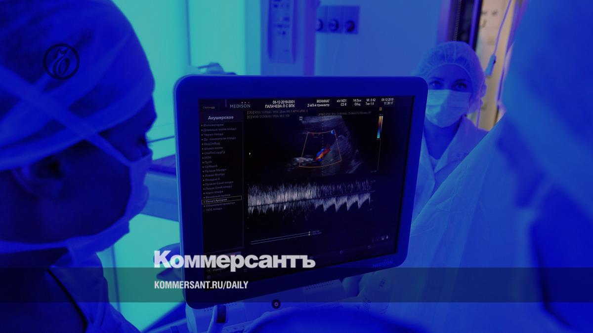 The Supreme Court reminded the Russians that an ultrasound requires a doctor's permission