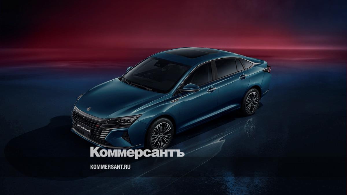 Dongfeng назвал стоимость седана Aeolus Shine Max на российском рынке –  Коммерсантъ