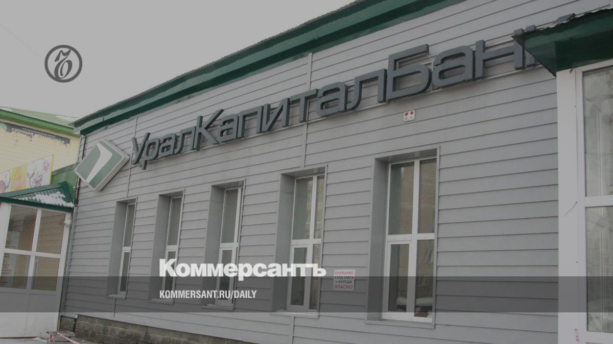 Экс-банкир остается в кредитной истории – Коммерсантъ Уфа