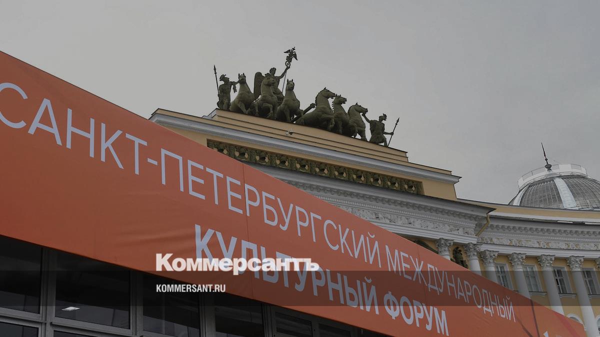 Культурный петербург сайт. Австрийский культурный форум в Нью-Йорке.