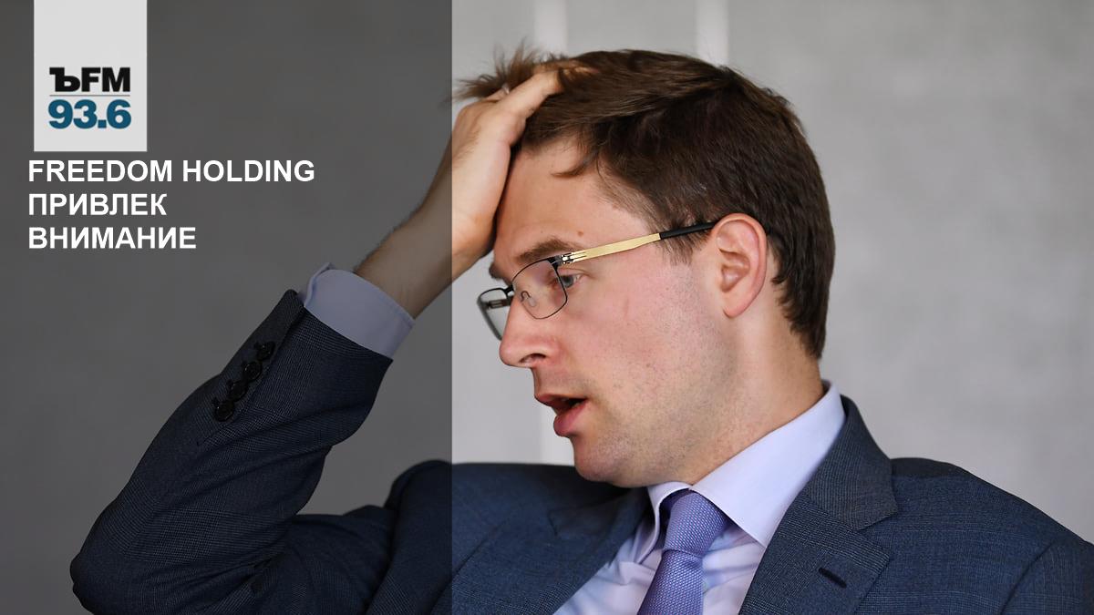 Freeдом телеканал. украинский канал фридом. фридом украина прямой эфир. канал фридом украина. каналы украины фридом.