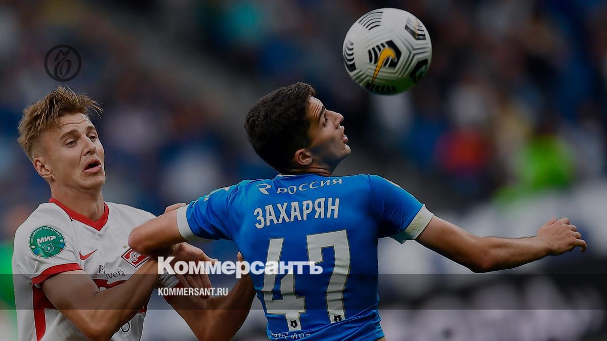 Arsen Zakharyan moved from Dynamo to Real Sociedad - Kommersant