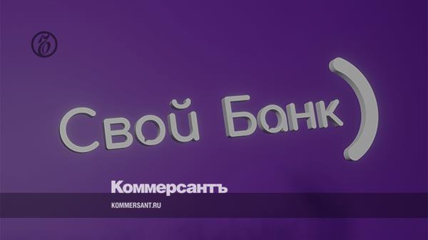 Коммерсант средняя волга саратов